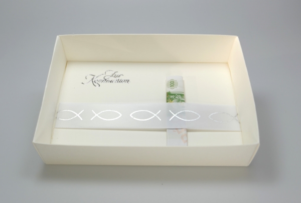 Geschenkschachtel Geldgeschenk Box Fisch Kommunion Konfirmation